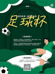 法甲球队欧战资格揭晓 巴黎朗斯里尔晋级欧冠